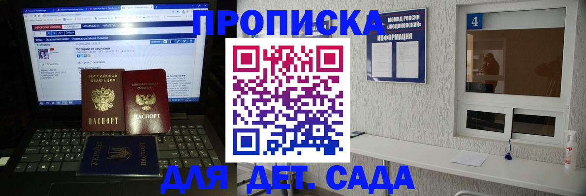 найти адрес прописки в Вологодской области