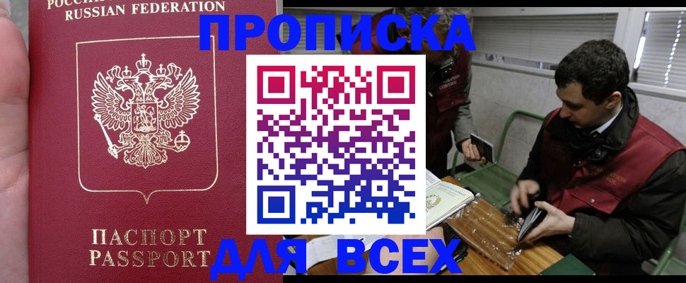 временная регистрация госуслуги в Вологодской области