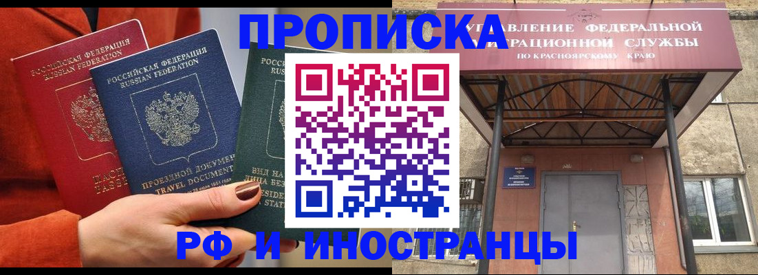 найти адрес прописки в Вологодской области