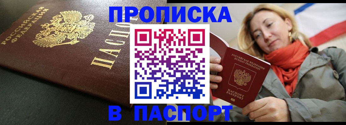 миграционный учет в Вологодской области